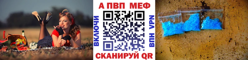 APVP VHQ Нытва