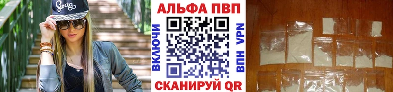 А ПВП СК Купить Нытва