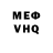 КЕТАМИН VHQ Angelina Shatoxina