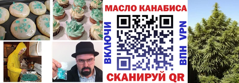 Cannafood марихуана  Купить где  Нытва 
