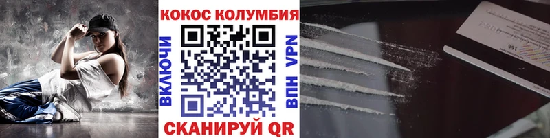 Купить Нытва КОКАИН Перу