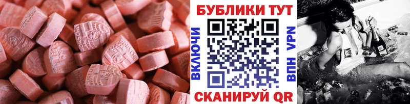 Ecstasy 99%  Купить закладки  Нытва 