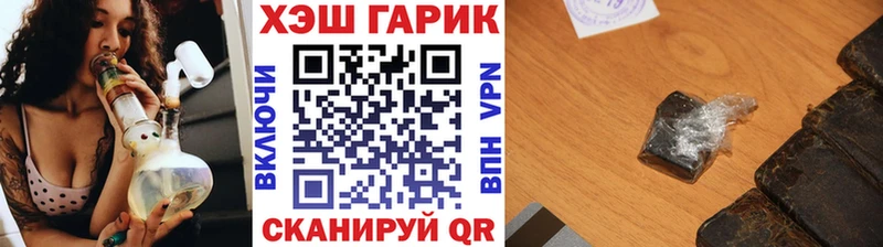ГАШ Изолятор Купить Нытва