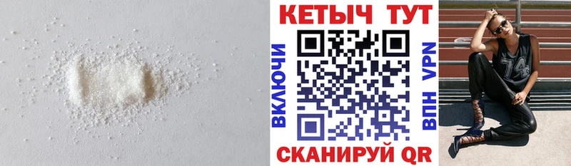 КЕТАМИН VHQ  Купить где  Нытва 