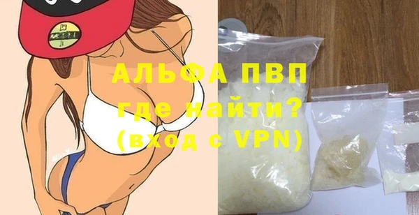 марки nbome Верея
