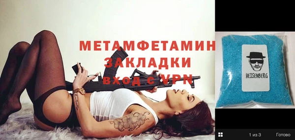 дживик Верхний Тагил