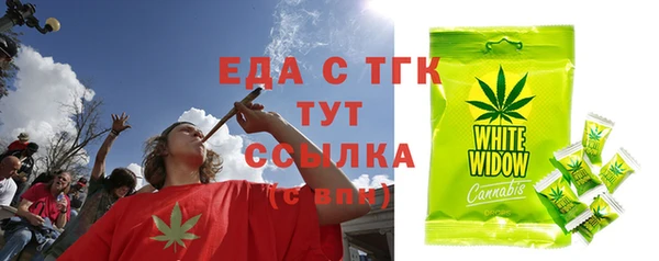 спайс Верхнеуральск