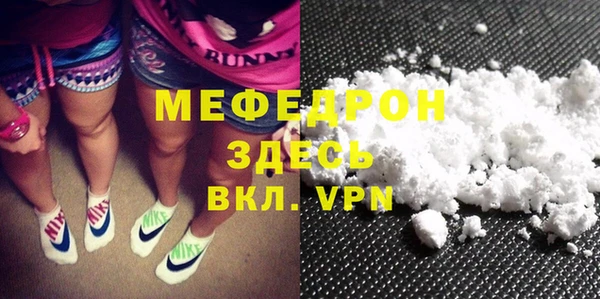 дживик Верхний Тагил