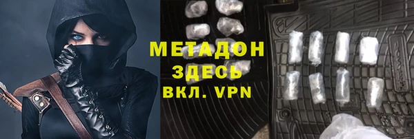 спайс Верхнеуральск