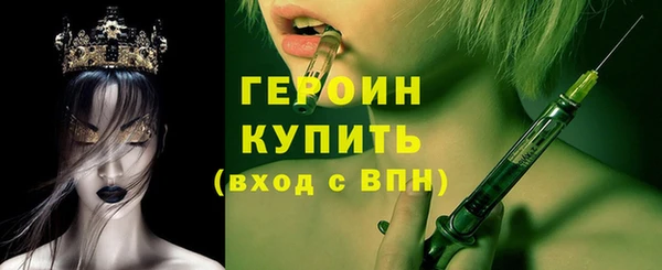 спайс Верхнеуральск