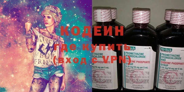 спайс Верхнеуральск