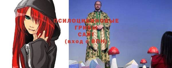 спайс Верхнеуральск