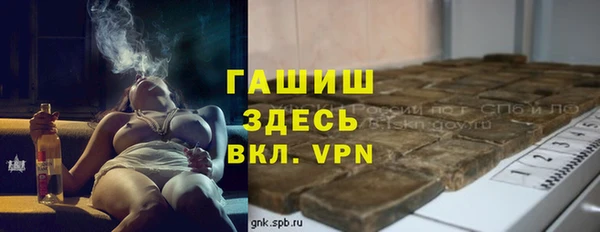 спайс Верхнеуральск