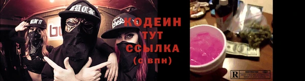 спайс Верхнеуральск