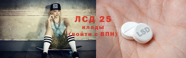 спайс Верхнеуральск