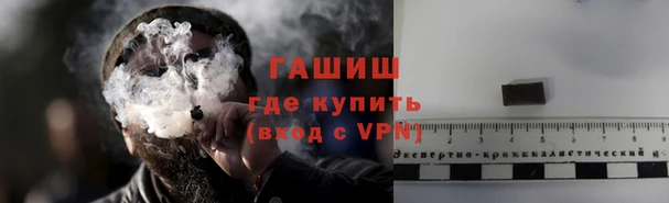спайс Верхнеуральск