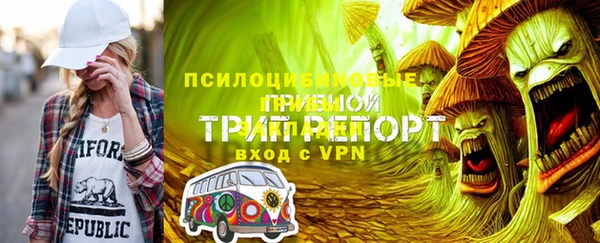 спайс Верхнеуральск