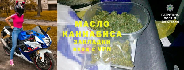 спайс Верхнеуральск
