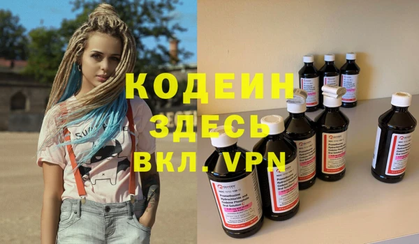 марки nbome Верея