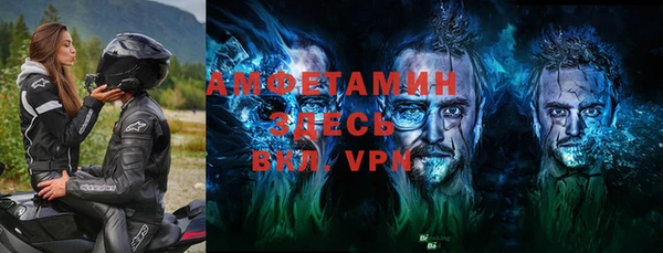 спайс Верхнеуральск