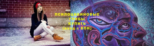 марки nbome Верея