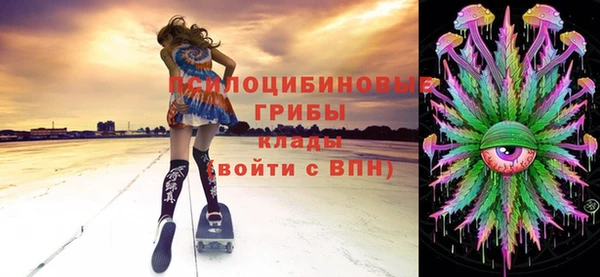 марки nbome Верея