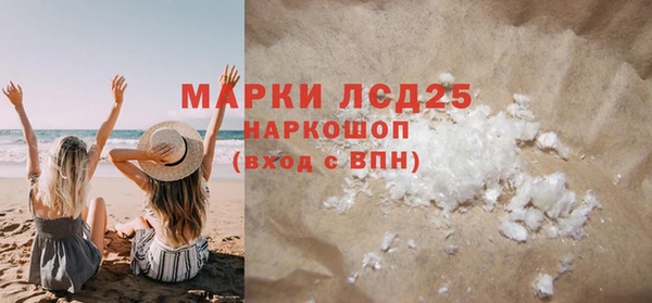 марки nbome Верея