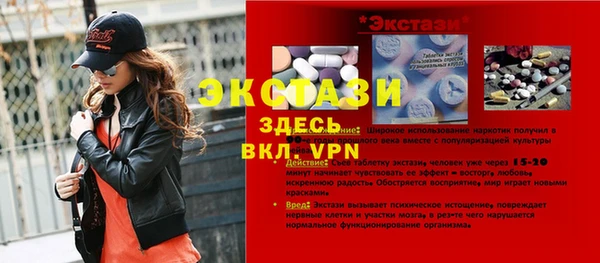 марки nbome Верея