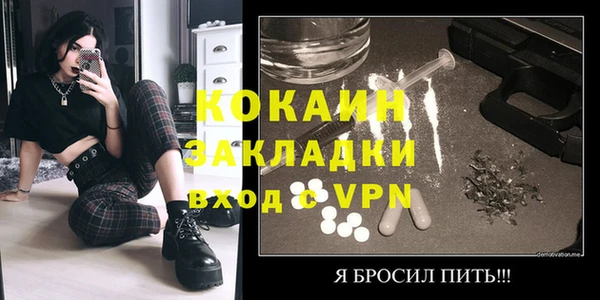 спайс Верхнеуральск