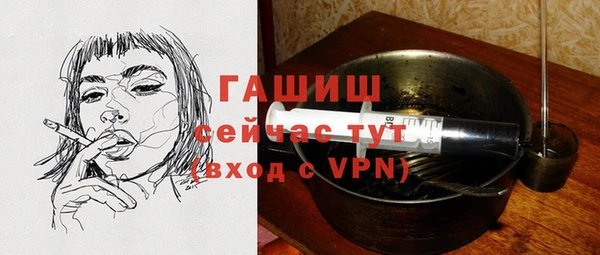 марки nbome Верея