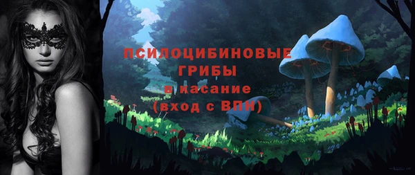 спайс Верхнеуральск
