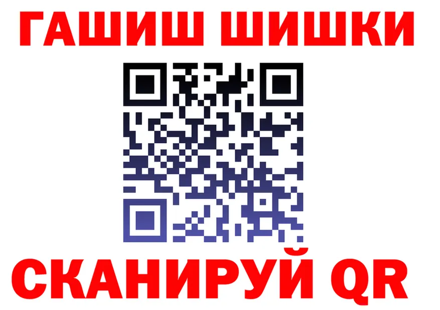 Canna-Cookies конопля зеркало площадка МЕГА Нытва