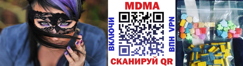 Купить где  Нытва  MDMA кристаллы 