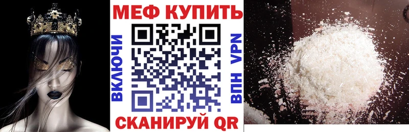 Меф VHQ  Нытва 