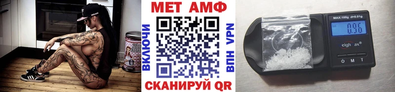 МЕТАМФЕТАМИН витя Купить Нытва