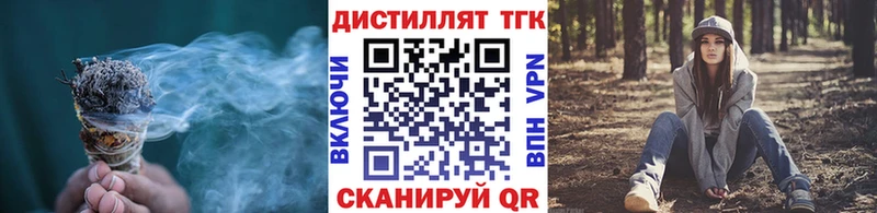 Дистиллят ТГК вейп с тгк  Купить  Нытва 